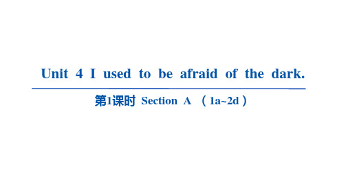 Unit4SectionA课件人教版英语九年级全册