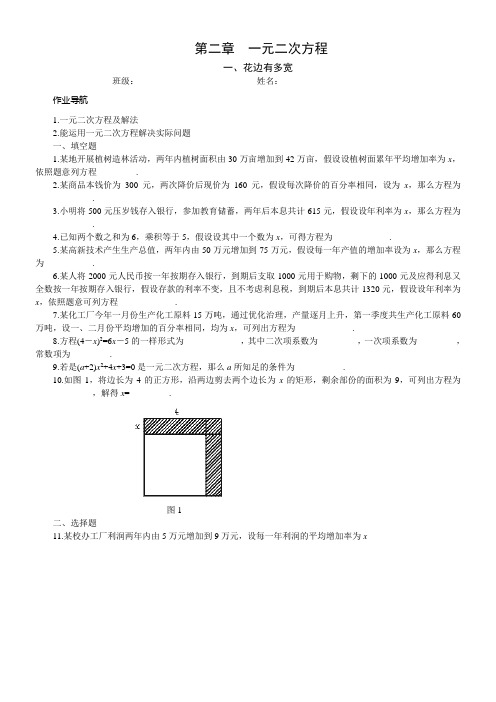 提高作业花边有多宽