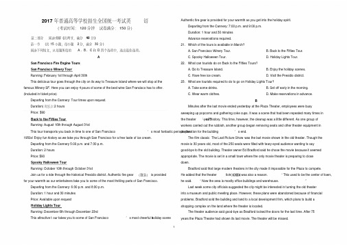 2017年高考英语全国3卷(附答案)