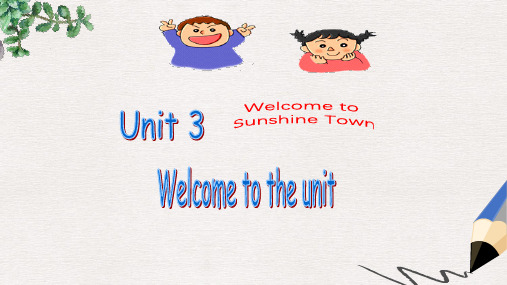 七年级英语下册 Unit 3 Welcome to Sunshine Town-Welcome to the unit 课件