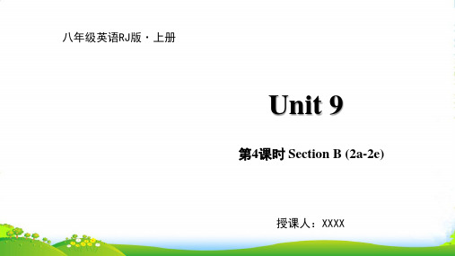 人教八年级上册英语课件:Unit9 Section B (2a2e)(共15张PPT)