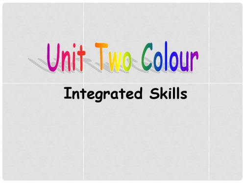 江苏省连云港市田家炳中学九年级英语上册《Unit 2 Colour Integrated Skills》课件1 牛津版