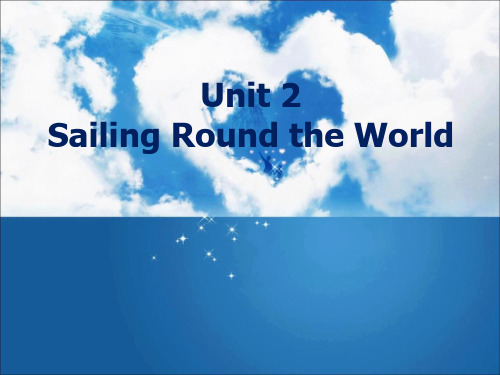 大学英语精读1,U2 Sailing Round the World