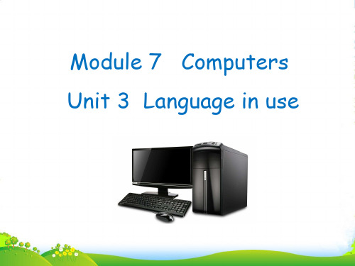 外研版七年级上册Module 7 Unit 3 Computerspptx