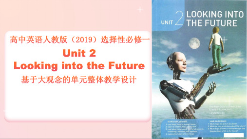 高二英语人教版2019选择性必修一Unit 2 Reading and Thinking教学设计课件