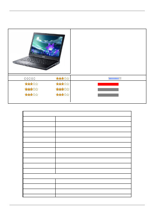 戴尔 Latitude E4310 笔记本电脑 参考资料手册