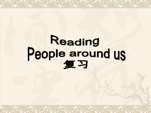 牛津深圳版英语七下Unit 1《People around us》(Reading)复习课件