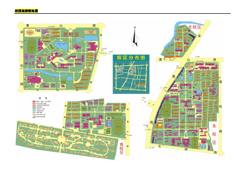 中国科学技术大学--校园地图