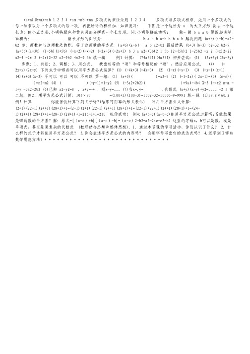 广东省湛江一中高二上学期期末考试数学(理)试题.pdf