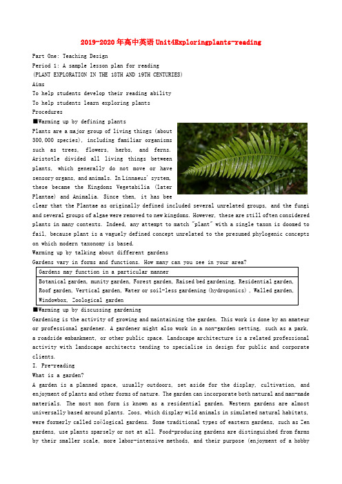 2019-2020年高中英语Unit4Exploringplants-reading