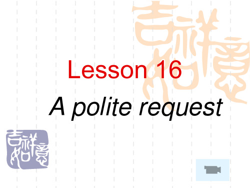 新概念英语第二册 Lesson16课件