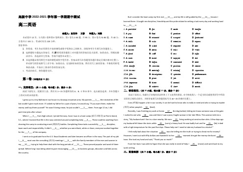 【Ks5u发布】广东省深圳市高级中学2020—2021学年度高二上学期期中考试英语 Word版含答案