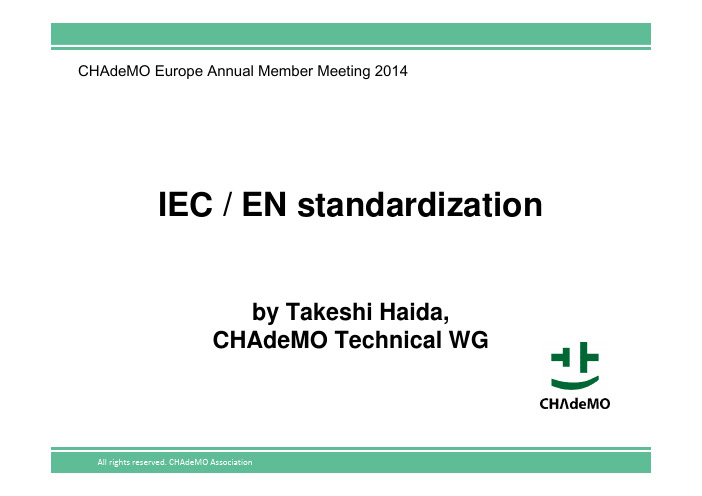 IEC_standarization_update