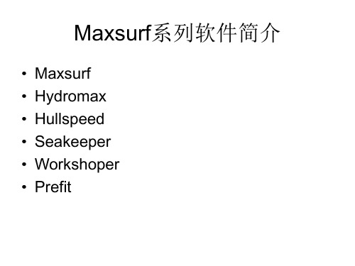 maxsurf,hullspeed,hydromax,seakeeping