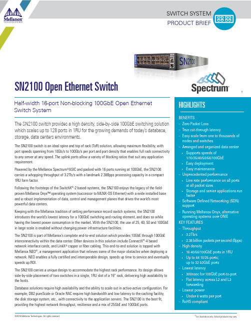 Mellanox SN2100交换机数据表说明书