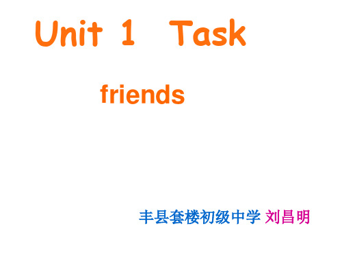 牛津英语八上Unit 1 Task:My best friends (共26页)