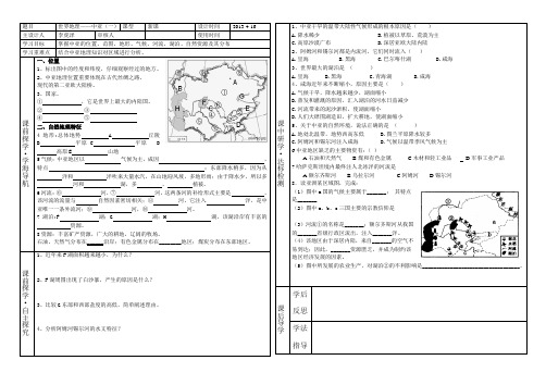 世界地理——中亚(一)