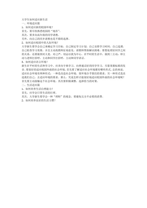 实验7图文混排(结果)