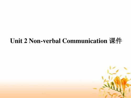 Unit 2 Non-verbal Communication 课件 1-优质公开课-重大版高中选修8精品