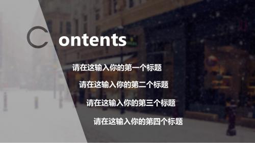 创意冬天雪花主题PPT模板