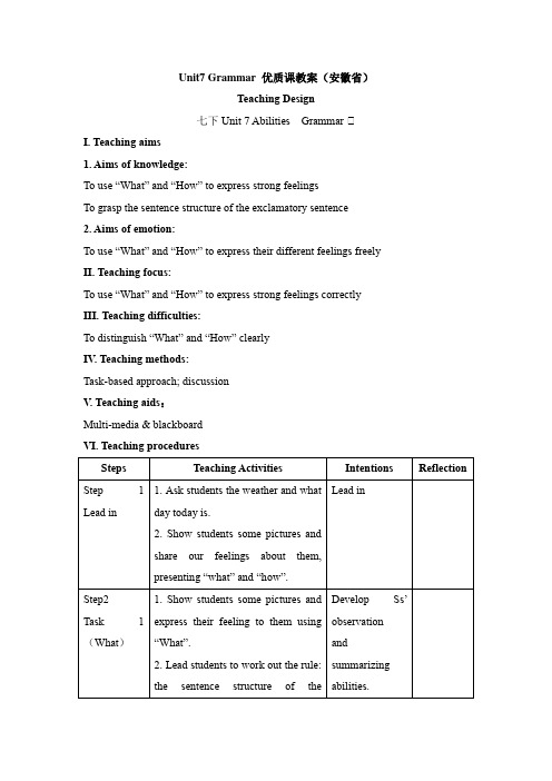 Unit7 Grammar 优质课教案(安徽省)