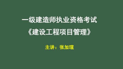 1Z204060数理统计方法在施工质量管理中的应用