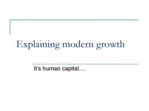 人力资本与增值 Human Capital and Growth