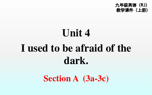 2020秋人教版英语九年级上册精品教学课件Unit 4 Section A (3a-3c)