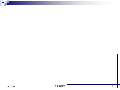 5四个量子数综述