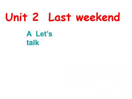 六年级英语下册Unit2《LastWeekend》(PartA)课件6人教