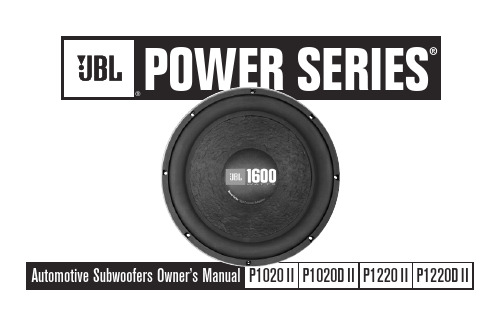 JBL Power Series自动汽车潜音器所有者手册说明书