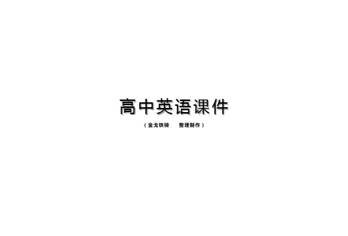 人教版高中英语必修一Unit5Writing课件