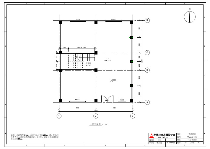 11x12.2 五层自建房出租房图纸平面图布局图户型图