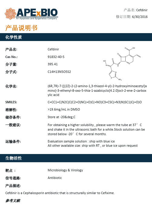 Cefdinir_第三代头孢菌素抗生素_91832-40-5_Apexbio