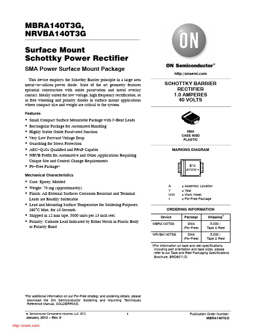 MBRA140T3G;MBRA140T3;中文规格书,Datasheet资料