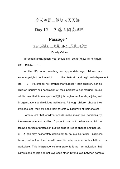 2021学年高考英语三轮复习天天练：Day127选5阅读理解附答案解析