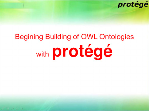 用Protege构建本体(Begining OWL Ontologies Building with Protege)