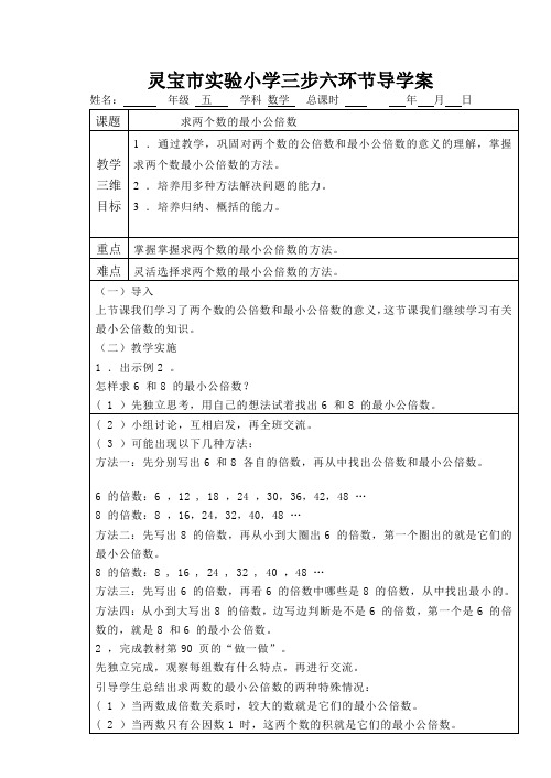 通分2