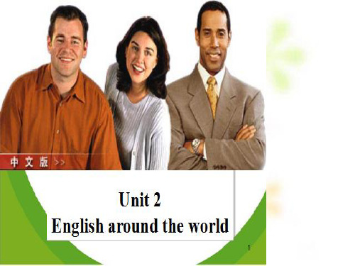 人教版必修一Unit 2 English around the world