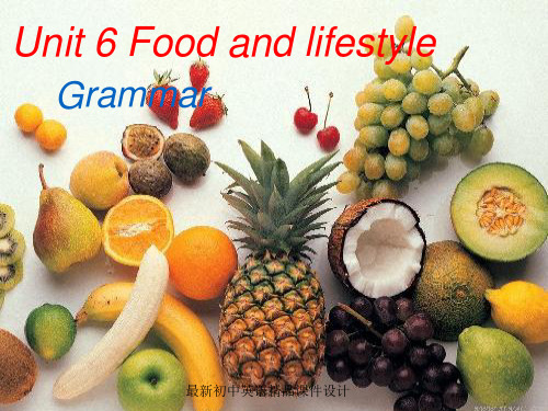 最新牛津译林版七年级英语上册 Unit 6《Food and lifestyle Grammar》课件2