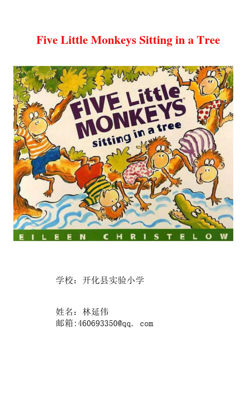 小学英语Five Little Monkeys Sitting in a Tree教案