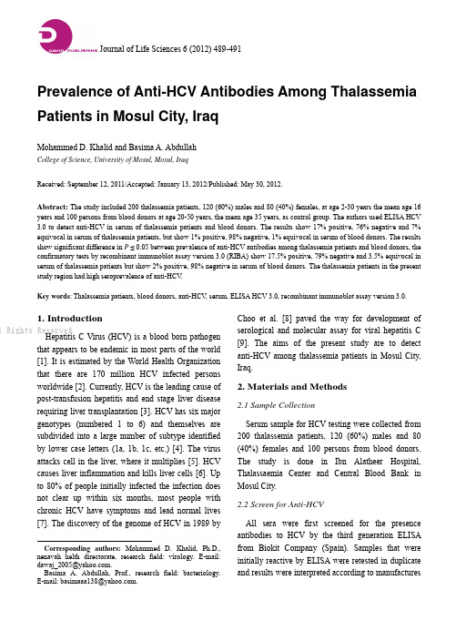 Prevalence of Anti-HCV Antibodies Among Thalassemi