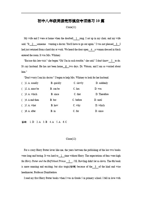 初中八年级英语完形填空专项练习10篇3(含答案)