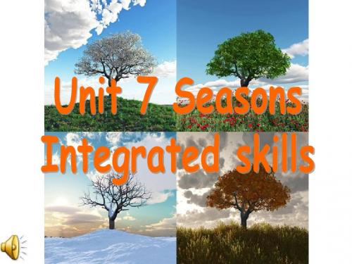 2017-2018学年译林牛津版八年级英语上册课件：Unit 7 Seasons of the year Integrated skills