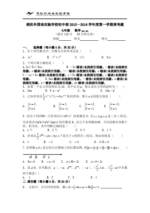 5.1第5周周考