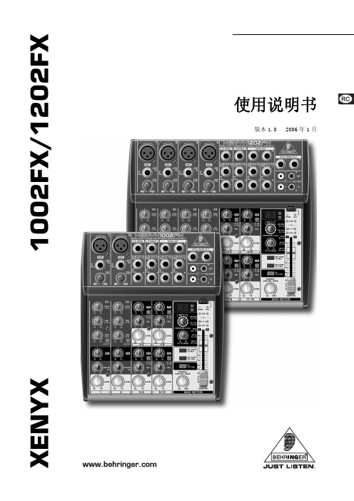 behringer 1002FX 1202FX 说明书