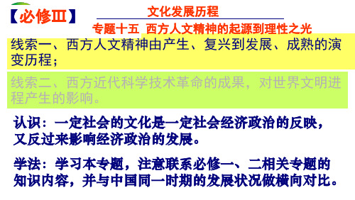 构成古希腊人文精神的基本内涵