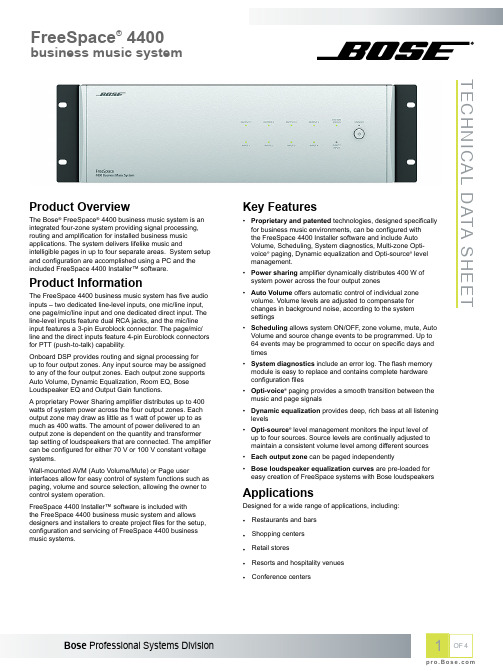 Bose FreeSpace 4400 商务音乐系统技术数据表说明书