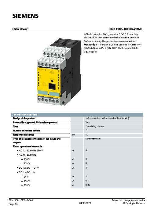 西门子品牌的ASIsafe安全监控设备3RK1105-1BE04-2CA0的数据表说明书