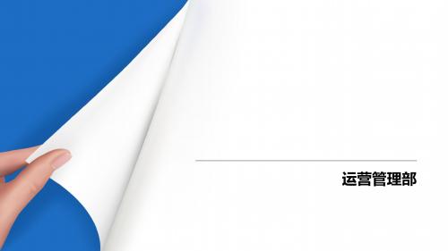 市属公立医院绩效考核体系及2018年综合目标奖评价标准解读[优质PPT]